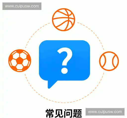 问题解答港